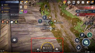 Гайд по торговле Black Desert Mobile