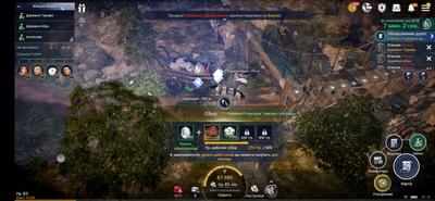 Гайд по торговле Black Desert Mobile