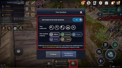 Гайд по торговле Black Desert Mobile