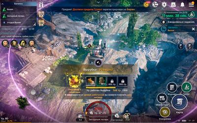 Гайд по торговле Black Desert Mobile
