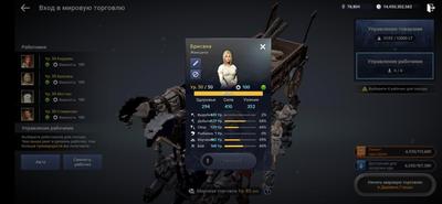 Гайд по торговле Black Desert Mobile