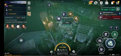 Гайд по торговле Black Desert Mobile