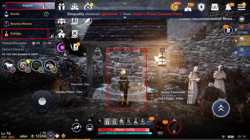 Black Desert Mobile Позаботьтесь о Сиане! Пропавшее письмо Black Desert Mobile