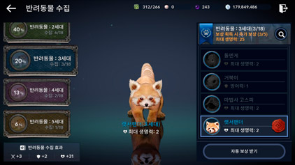 Обновление 28 февраля Год Black Desert Mobile