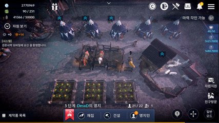 Знакомство с Black Desert Mobile Часть 2